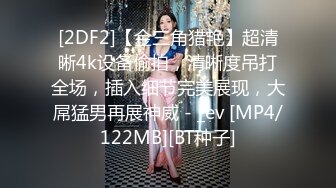 百D云泄密流出视图极品眼镜反差婊样子纯情的湖师大美女李玉婷被包养金主爸爸像母G一样草