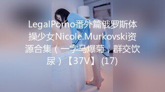 三个小萝莉群P名场面，19甜美少女，贫乳超嫩小穴，一人一个埋头吃吊，猛男爆操，多是淫水