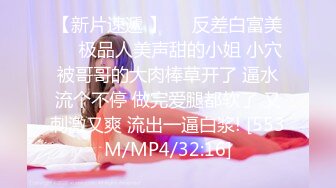 STP28227 ED Mosaic 真实NTR! 科技公司副总的28岁嫩妻小熊性欲太强副总顶不住每日照三餐供应