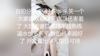 鸭哥侦探探花约了个颜值不错肉肉身材妹子，近距离特写口交骑乘侧入大力猛操