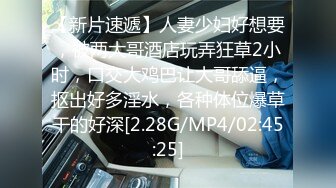 [MP4/ 1.01G] 女神级气质端庄御姐大长腿丰腴性感肉肉的，穿上黑丝跪爬在床上这样的美景挡不住沦陷把玩猛力抽操