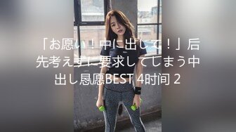 [MP4/ 1G] 气质美女小骚货，盲人按摩勾搭技师，下面塞的跳蛋，精油揉胸，娇喘呻吟