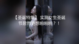 某社区实习男优探花推车哥 520约炮十九岁如花似玉兼职外围女细嫩花茎淫战大屌各种AV经典招式 (2)