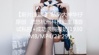 女友坐技大比拼