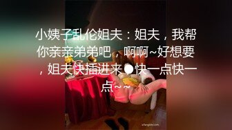 淫妻采精小子涵轮奸日常，连续被五个单男小哥哥内射