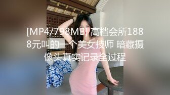 STP17329 KTV里的小骚逼露脸唱着歌自己摸着奶子还玩着逼，垃圾桶内撒尿给狼友看，给大哥口交大鸡巴，让大哥后入草逼