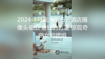 [MP4]真实小情侣为赚钱下海操逼秀 清纯一线天肥逼嫩妹 骑乘打桩机爆插 美臀上下套弄&nbsp;&nbsp;大屌撑爆小穴&nbsp;&nbsp;中场休息道具自慰