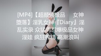 外人眼中的女神被戴上项圈狗链服务主人爸爸，逼粉奶大人形小母狗