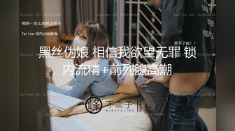 路边公厕偷拍短裙长发美少妇的小肥鲍