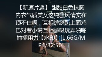 淫水多的有点夸张的外国语学院大肥屁股漂亮骚妹子被捣出好多白浆，水声清脆，欲仙欲死