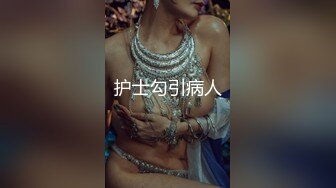 《顶级女模震撼泄密》颜值巅峰秀人网女神模特【鹿依】私拍视图流出，道具紫薇援交金主又舔又抠啪啪