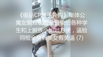 极品骚货反差婊【辣妹小九九】极度淫荡 粉穴骚货和纹身大屌炮友激情啪啪 无套猛操吞精口爆