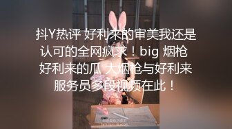 Onlyfans推特网红 极品身材颜值眼镜娘 xreindeers 欲求不满漂亮大奶人妻吃鸡啪啪