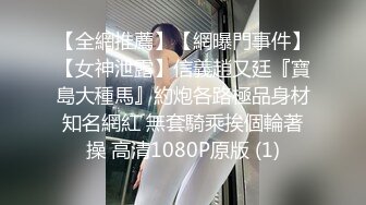 《究极核弹✅泄密》顶级绿帽极品巨乳网红反差人妻【420Abb】私拍，露出调教啪啪一对车大灯玩法太多，男人泄欲神器 (6)