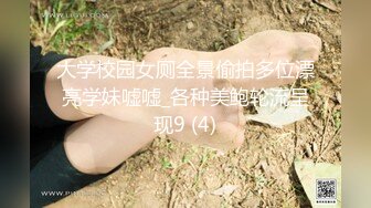 小翠头哥哥无套群P淫乱大战轻熟女少妇