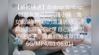 [MP4]STP27780 麻豆传媒 MD0255 月光下的中秋乱伦 中秋烧烤变居家乱伦 哥几个爆操亲妈和亲妹 VIP0600