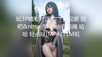 [MP4/ 710M]多人开炮 七彩女神 老板们纷纷请求他出战大秀 激情群P 大战再现