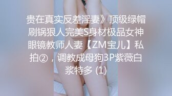 苗条身材黑丝大长腿长发御姐范妹子和小男友啪啪做爱