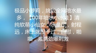 [MP4]新人下海尤物美少妇！性感短裤跪着吃屌！翘起屁股求操，扶细腰后入猛怼