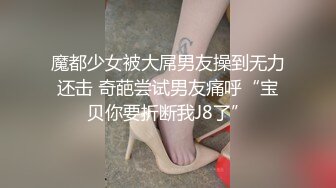 新人小学妹【吃鸡小m】道具自慰喷尿~无套啪啪狂射一身