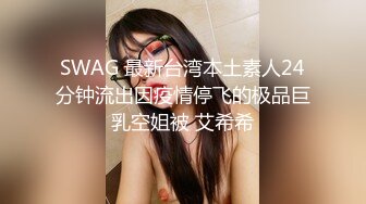 ✿高清AV系列✿明星颜值女神小骚货，越看越带劲，看起来挺文静，床上骚出水，一插进来秒边小荡妇！超级反差