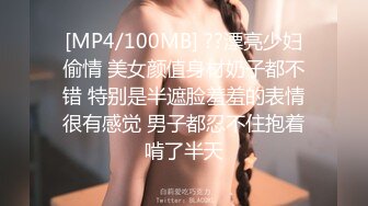 [MP4/1.07G]10-20酒店高清偷拍清秀可爱的女秘书引狼入室被醉酒醒来的领导兽性大发扑倒按住强行啪啪内射