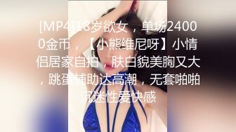 [MP4/ 1.08G] 浴足会所轮干双飞极品女技师梅开三度，一边插着穴还被另一个舔乳头鸡巴变得坚硬无比 干得美女嗷嗷叫