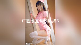 国产AV 91制片厂 91CM183 房客的妻子 杨思敏的啊!