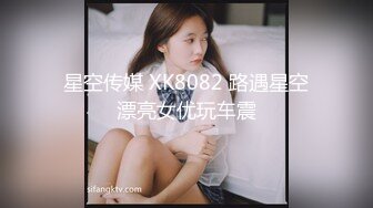 -校花极下海美少女 ▌小敏儿▌弥豆子遭潜规则 后入圆润蜜臀 满满的征服欲