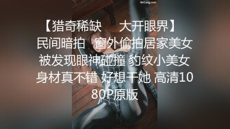 [高清无水印]【极品女探花】约个小年轻说买一送一，约炮须谨慎，风骚少妇以二敌一，上舔下插小伙忙坏了