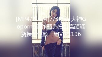 济南肛交后入小美眉