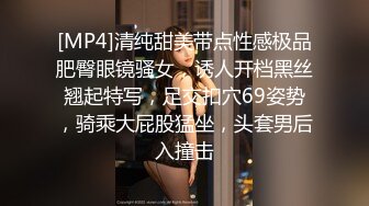 瓜子脸丰满人妖美胸性感诱人一手抓不住掰开屁股做独龙舔屁眼吃JJ操菊