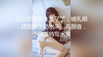 【极品❤️美少女】精主TV✿ 性奴母狗调教日记 白丝死水库萝莉 跳蛋鞭打蜜穴汁液狂流 爆艹蜜臀嫩穴 玩物丝足榨精[340MB/MP4/20:26]