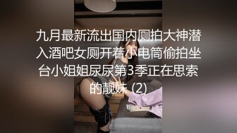 【新速片遞】 ✅美人胚反差婊✅清纯小仙女小小年纪就这么放荡 刚发育好的胴体让人流口水 可爱白虎粉嫩小蝴蝶无套爆肏 乖巧温柔谁不爱[877M/MP4/09:31]