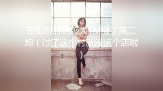 【MP4/HD】情趣吊带裙子！内裤塞跳蛋摆臀，掰穴跳蛋塞入，表情一脸享受，水声哗哗好骚