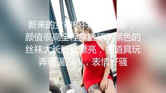 【佳人有约】泡良大神，颇有几分姿色的小少妇，吃完烧烤相约，馒头逼肥美 (2)