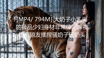 给母狗找单男