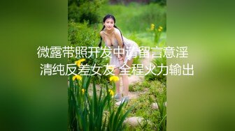 P站纯爱亚裔夫妇「bella」日常露脸性爱私拍 清晨醒来好想要，偷偷溜进表哥的房间把他吵醒诱惑他操我