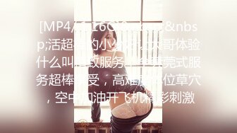 四眼男网约刚大学毕业不久实习期四川美女