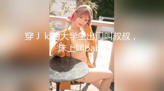 蜜桃传媒国产剧情新作-男主管办公室內狠干女下属 肉身换取致富秘密 蜜桃女神白星雨 高清720P原版