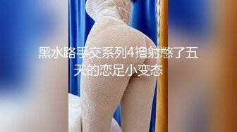 27岁已婚小姨子体操服超大胸沙发上各种干无套内射