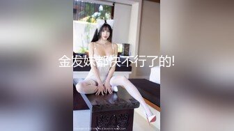 杏吧&星空无限传媒联合出品国产AV佳作 XKXB8012『妻子的好闺蜜-2』闺蜜的性爱报复-程雨沫 瑶贝