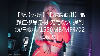 天美传媒TML057胖猫的征服