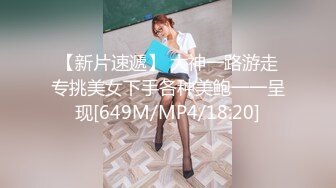 《换妻探花》今晚约了一对小夫妻