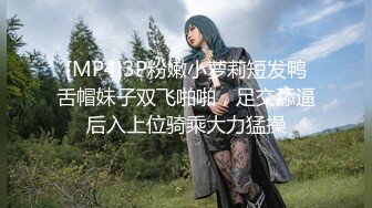 最新推特S级尤物『MIKA』唯美性爱甄选 绝顶潮喷痉挛 翘臀后入 爆操内射美穴