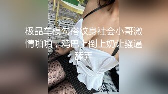 眼镜美女新人初下海！居家炮友操逼！掏出屌让妹子吸吮，扶屌骑乘很主动，多毛骚逼掰开特写