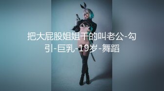 台湾大胸模特『黎儿』超美和服风情！