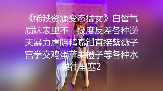 大眼睛美女宿舍做爱自拍（女的眼睛很大，叫床声超爽）