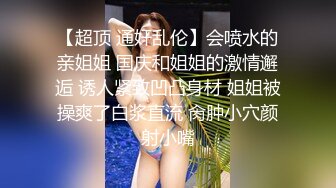 女友潮喷我一手