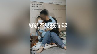 国产猛男显神威 猛烈抽插爆操俄国白嫩妹纸 极品粉穴操起来紧致带劲 直接内射中出操完再玩粉穴 高清源码录制